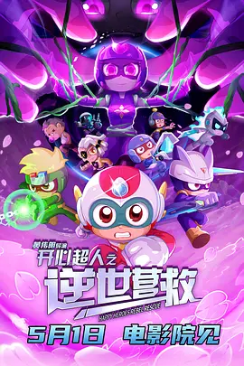 色吧在线播放